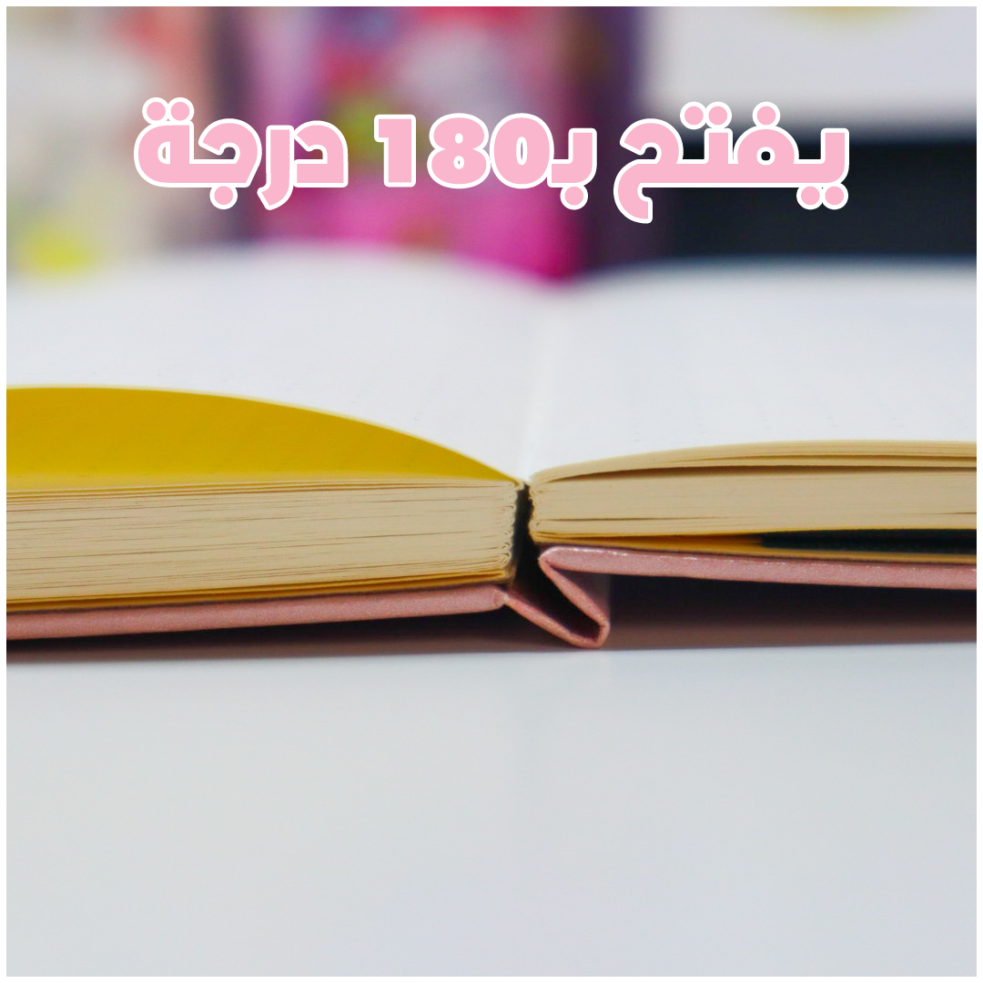 دفتر جورنال منقّط