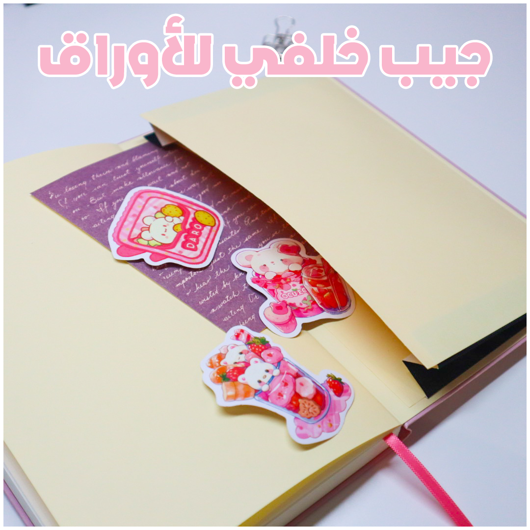 دفتر جورنال منقّط