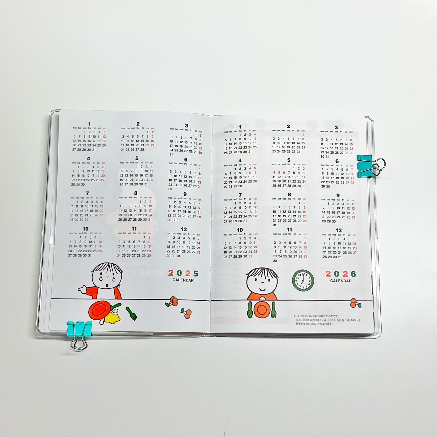 Miffy مفكرة