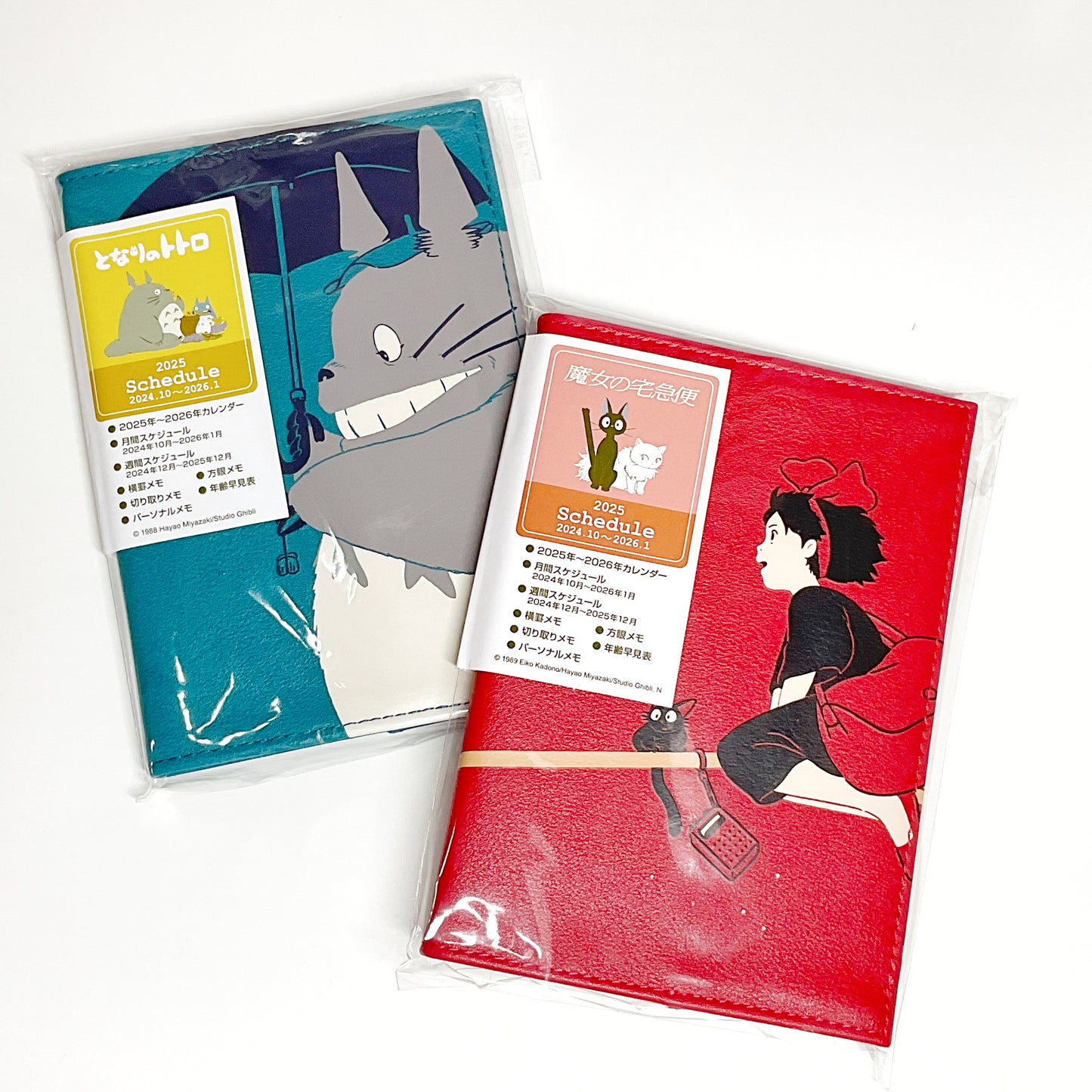 Kiki's Delivery Service A6 Planner (2025)