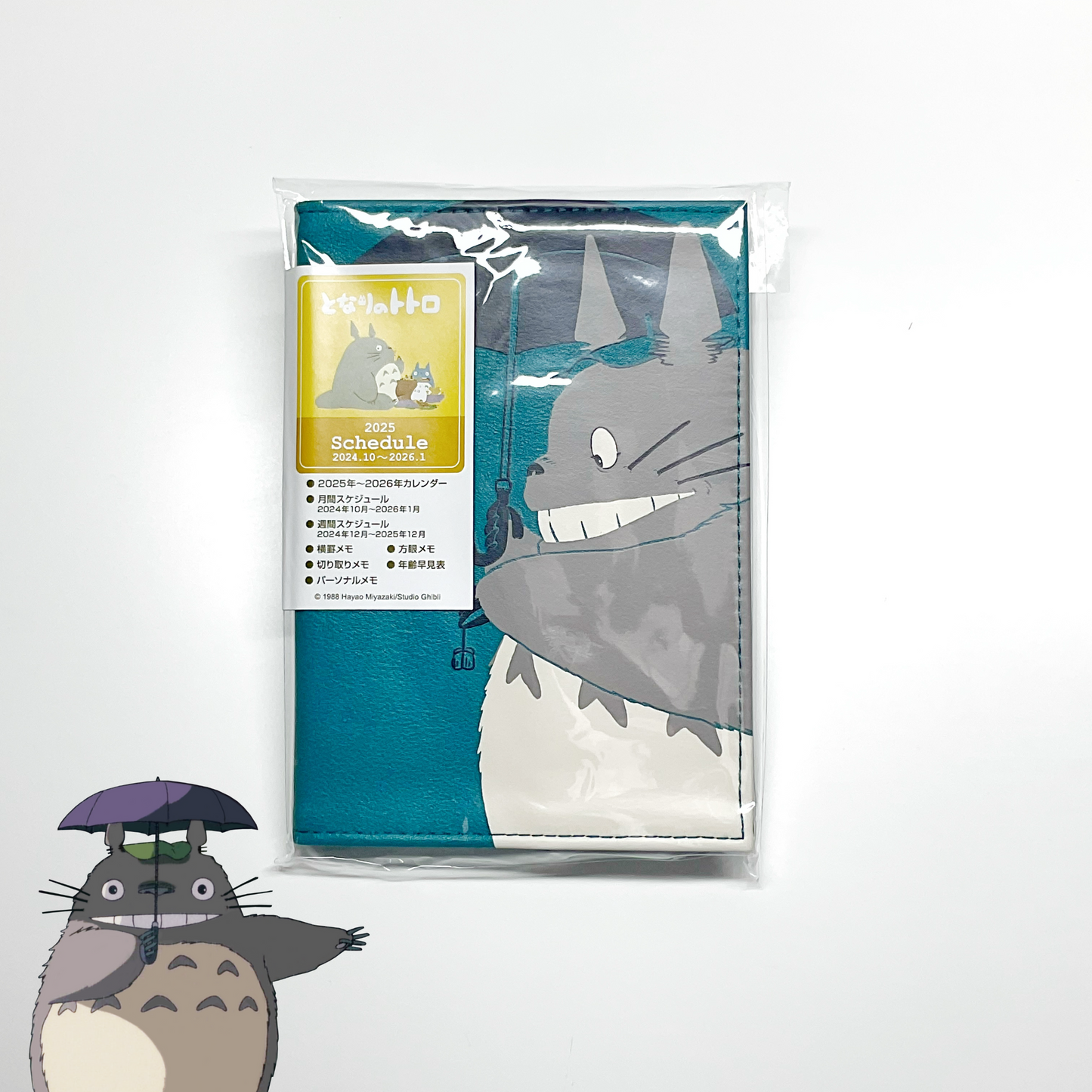 My Neighbor Totoro A6 مفكرة ستوديو جيبلي الأصلية