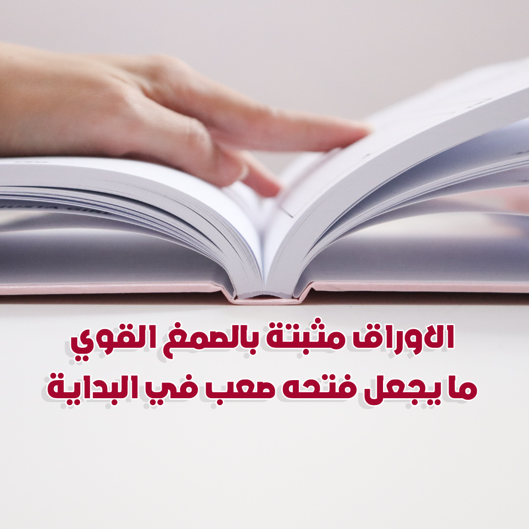 مفكرة الفراولة الاقتصادية (خصم 60%)