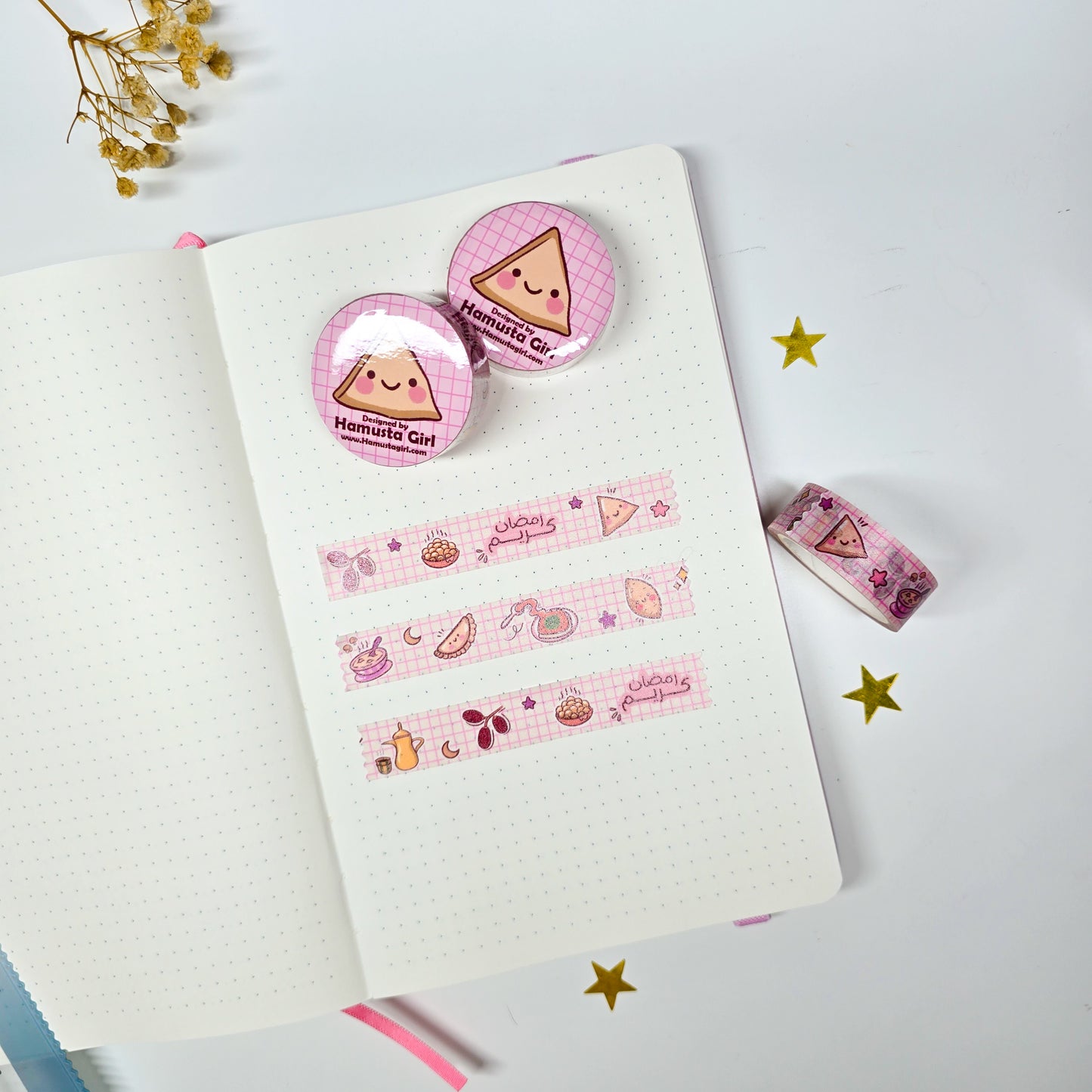 واشي تيب رمضان