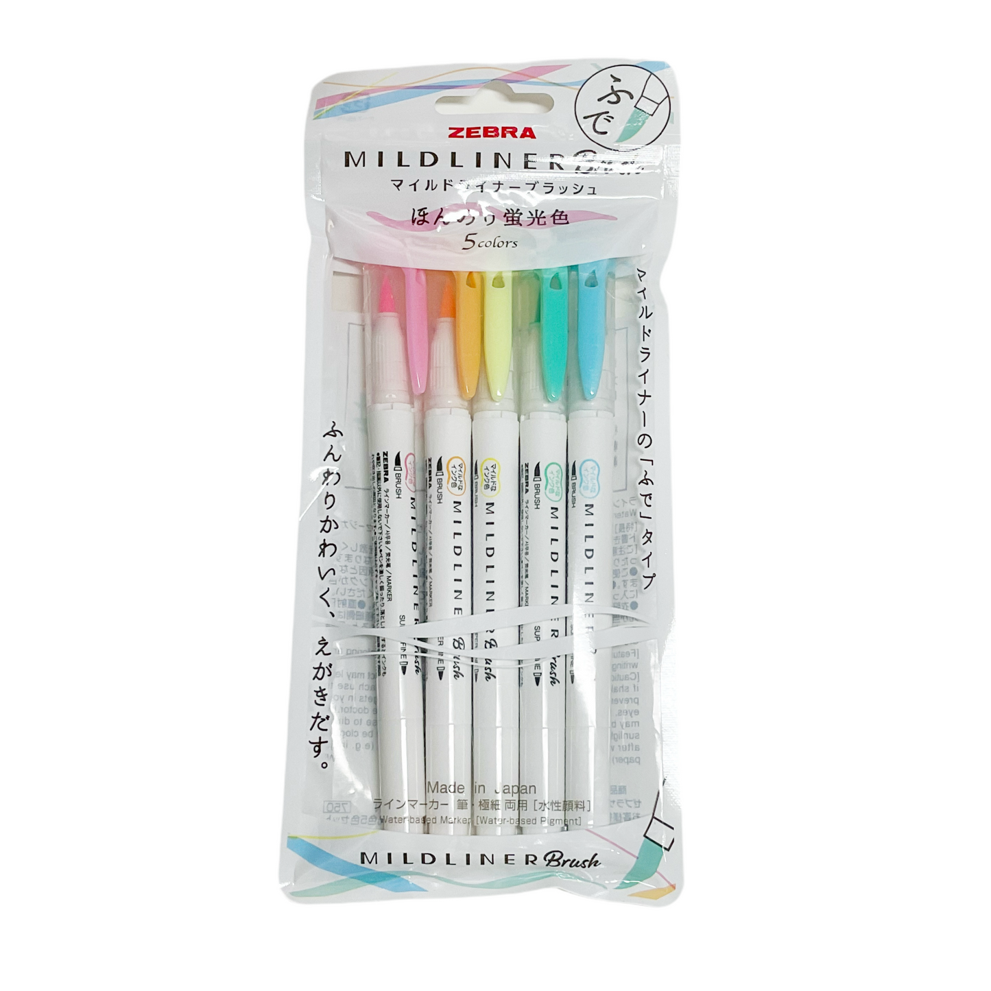 Mildliners اقلام فرشاة زيبرا مايلدلاينرز