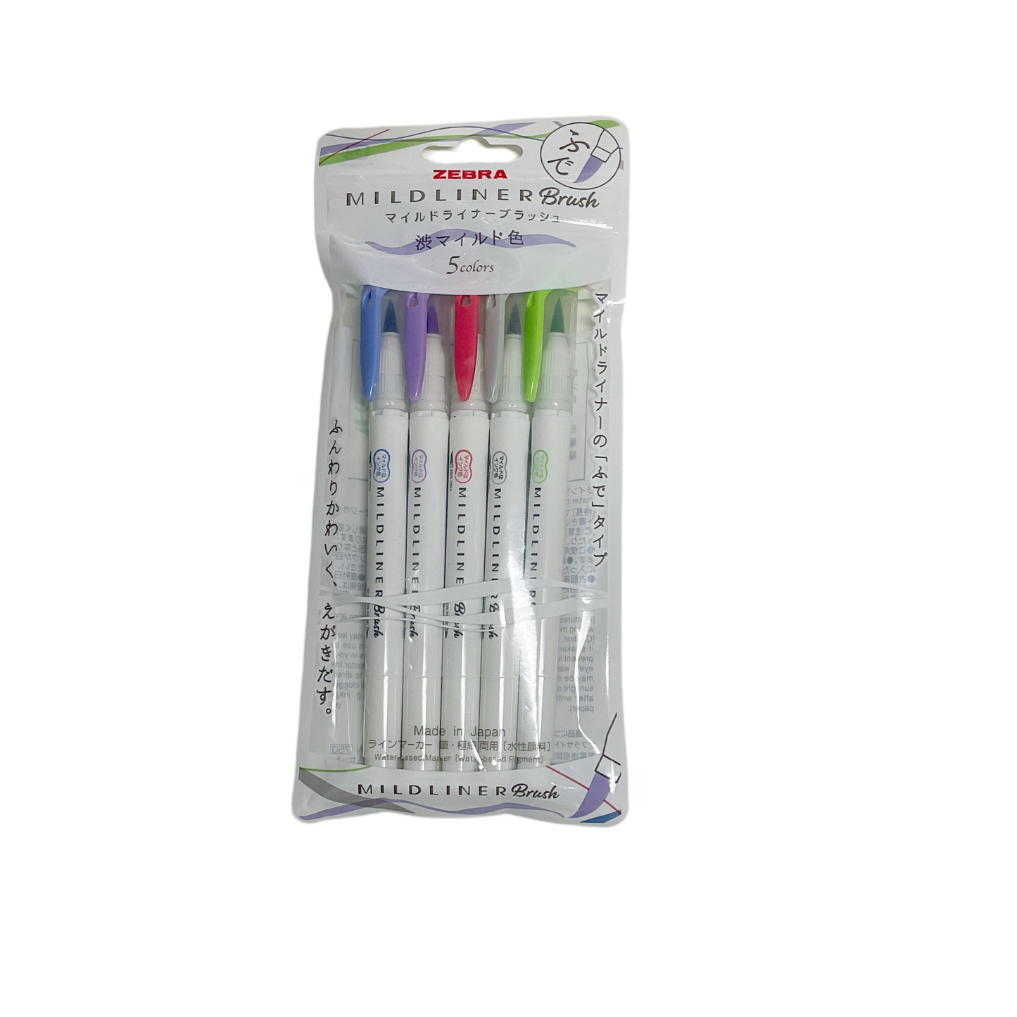 Mildliners اقلام فرشاة زيبرا مايلدلاينرز