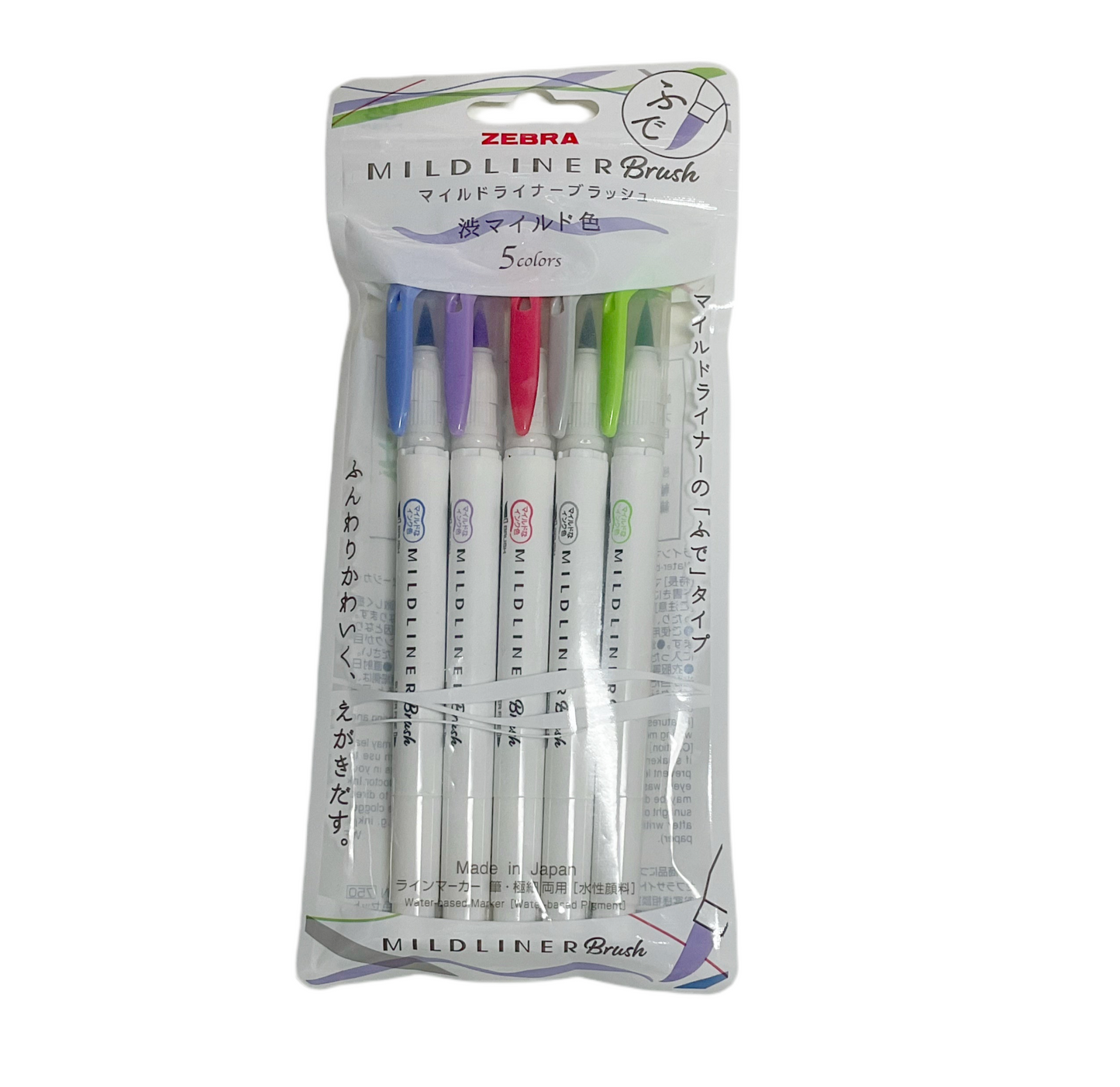 Mildliners اقلام فرشاة زيبرا مايلدلاينرز