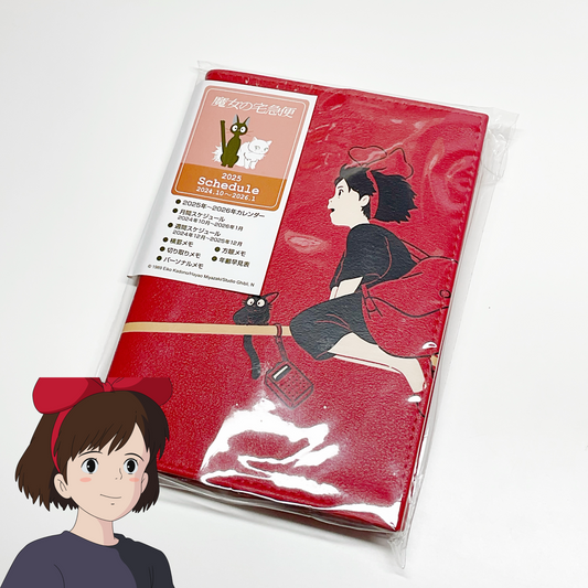 Kiki's Delivery Service A6 Planner (2025)