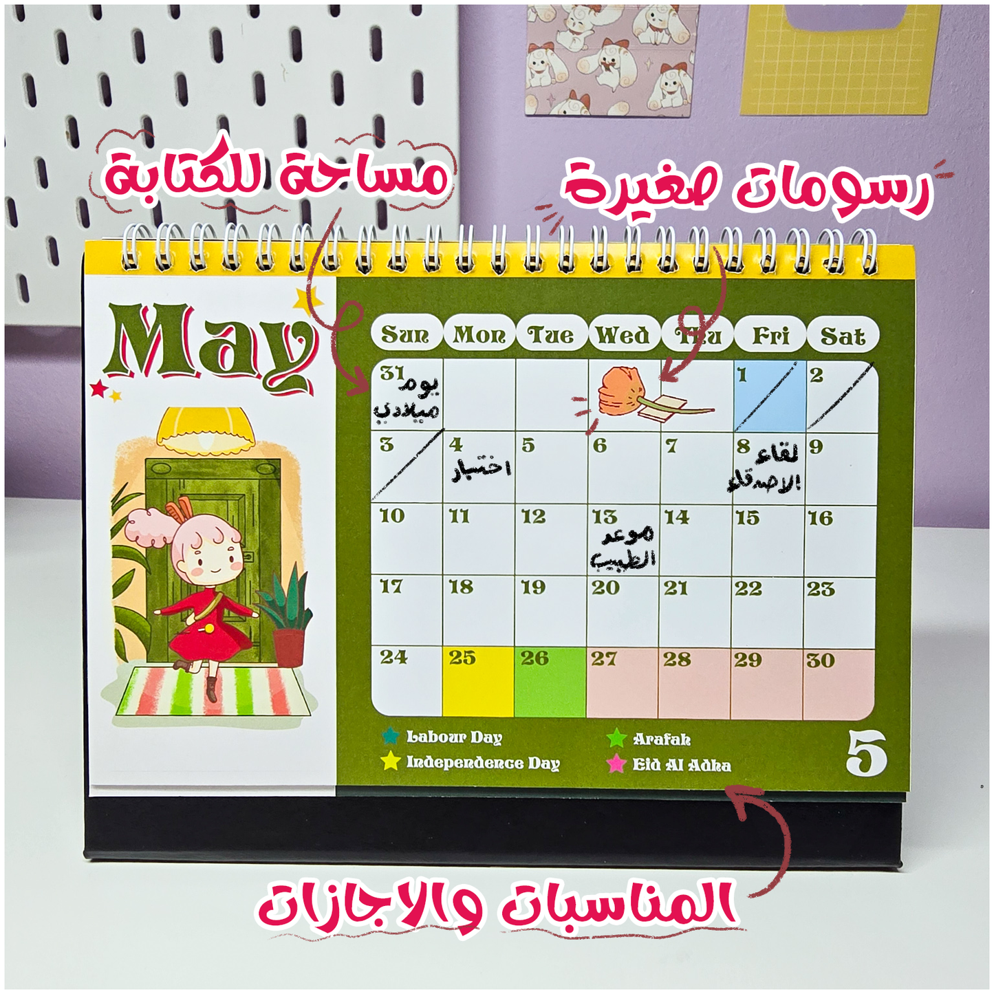 Desk Calendar (2026)