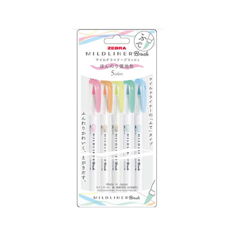Mildliners اقلام فرشاة زيبرا مايلدلاينرز