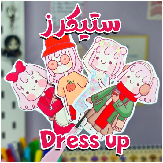 Dress up hamusta stickers