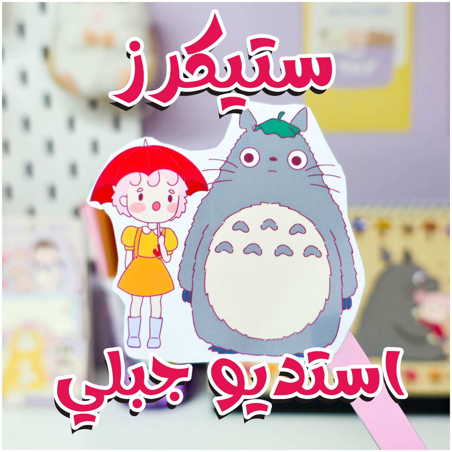 مجموعة (٢٠٢٦)