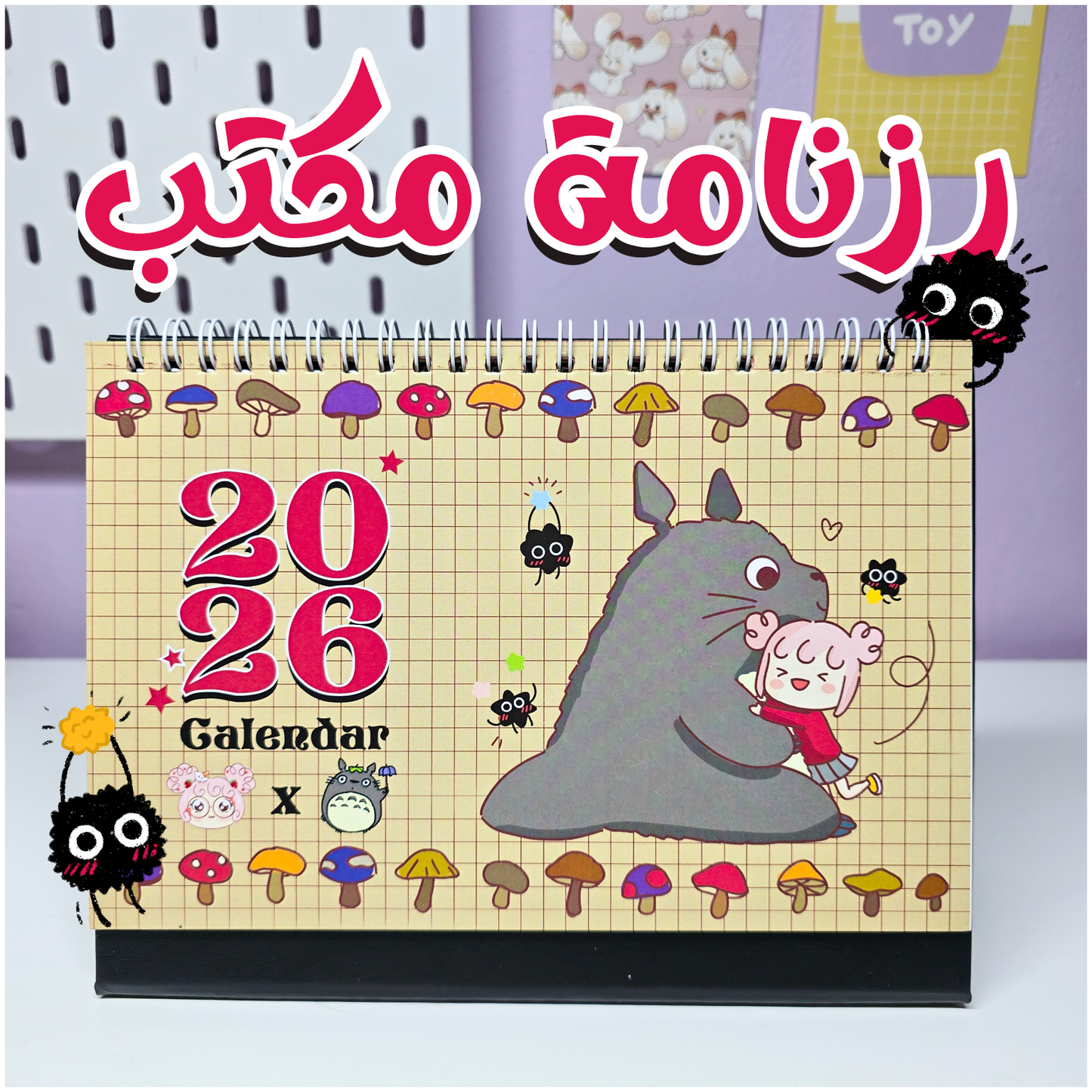 Desk Calendar (2026)