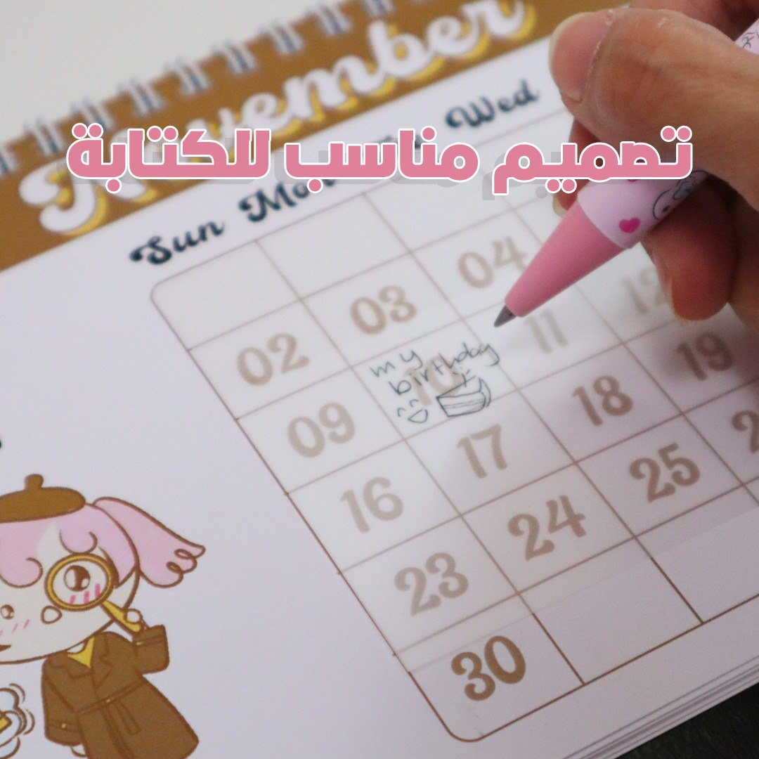 رزنامة مكتب لعام ٢٠٢٥ : Hamusta girl × Sanrio