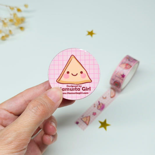 واشي تيب رمضان