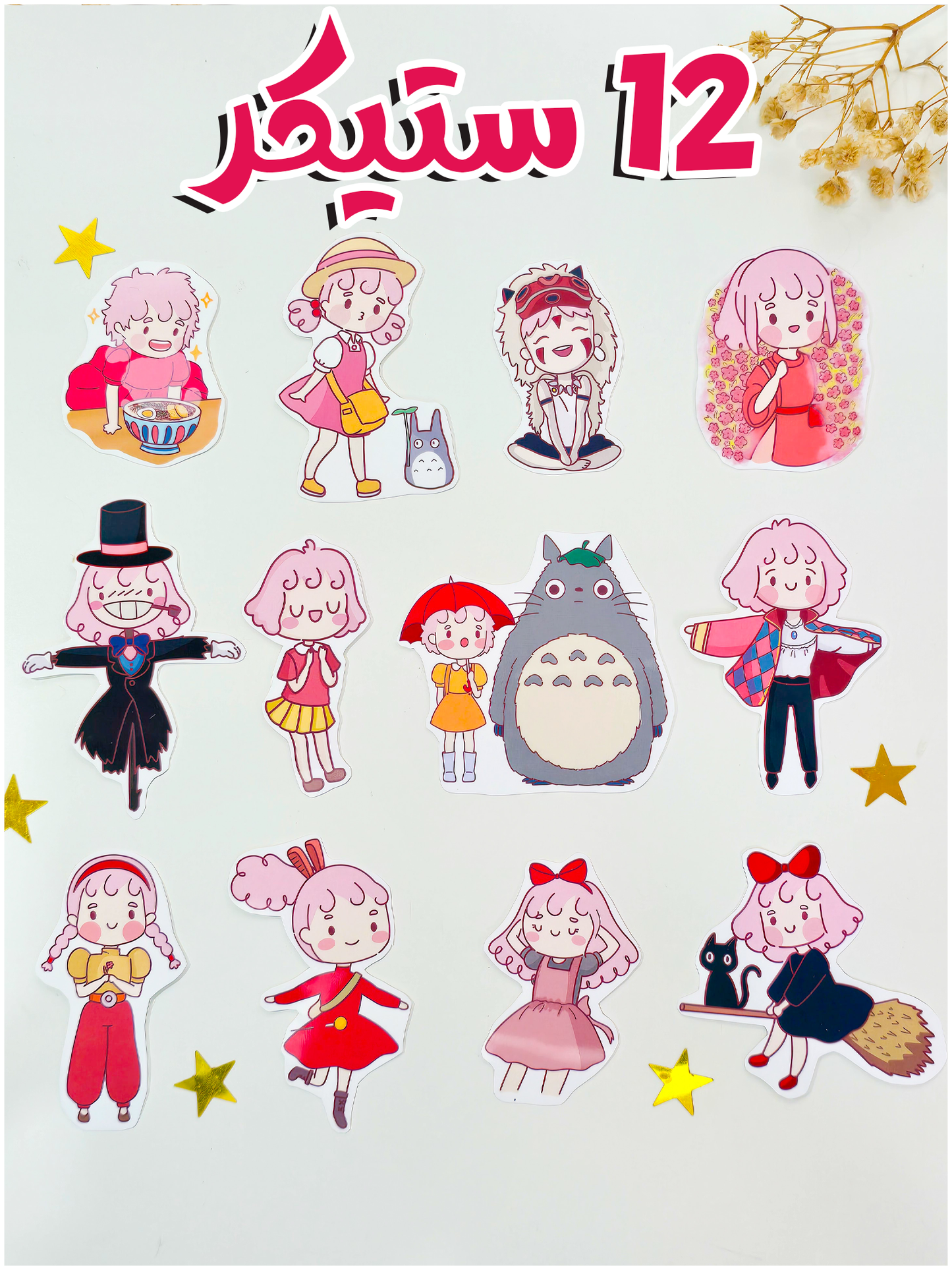 مجموعة (٢٠٢٦)